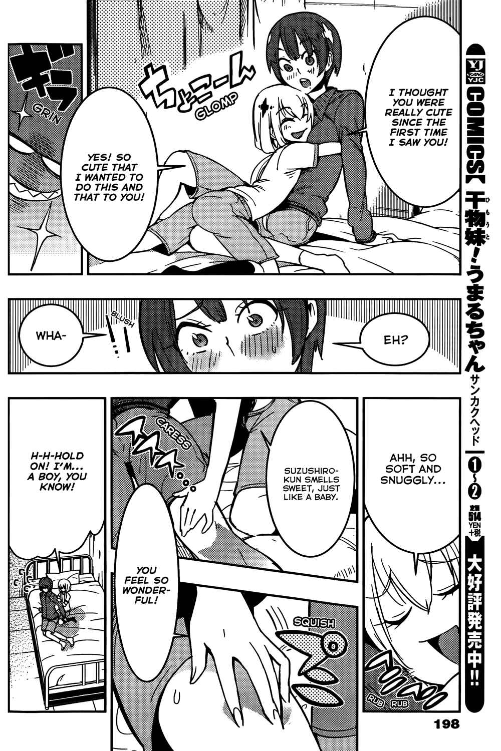 Page 4 Chapter 12 Boku Girl