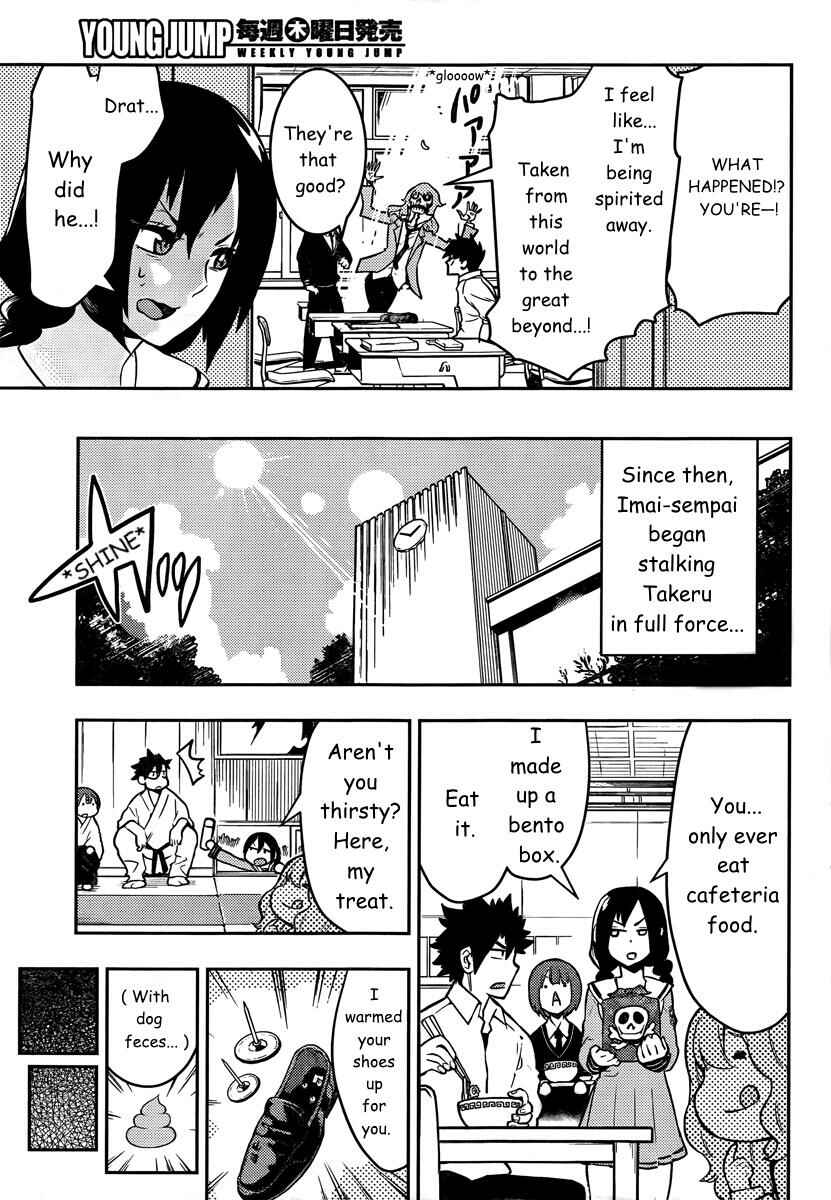 Page 10 Chapter 88 Boku Girl