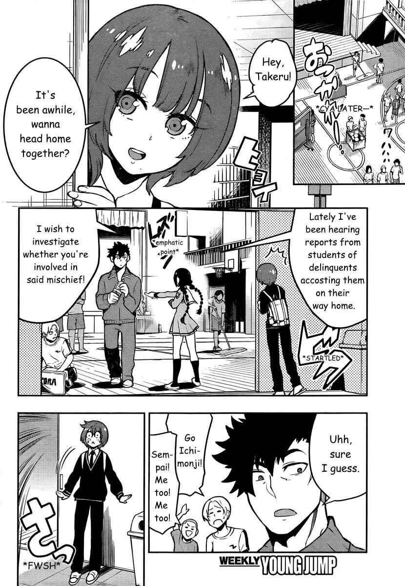 Page 11 Chapter 88 Boku Girl