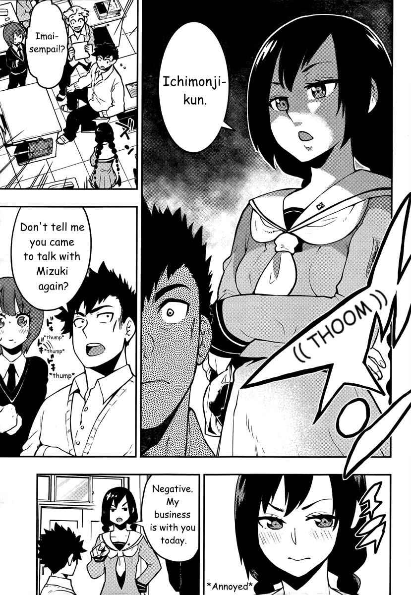 Page 4 Chapter 88 Boku Girl