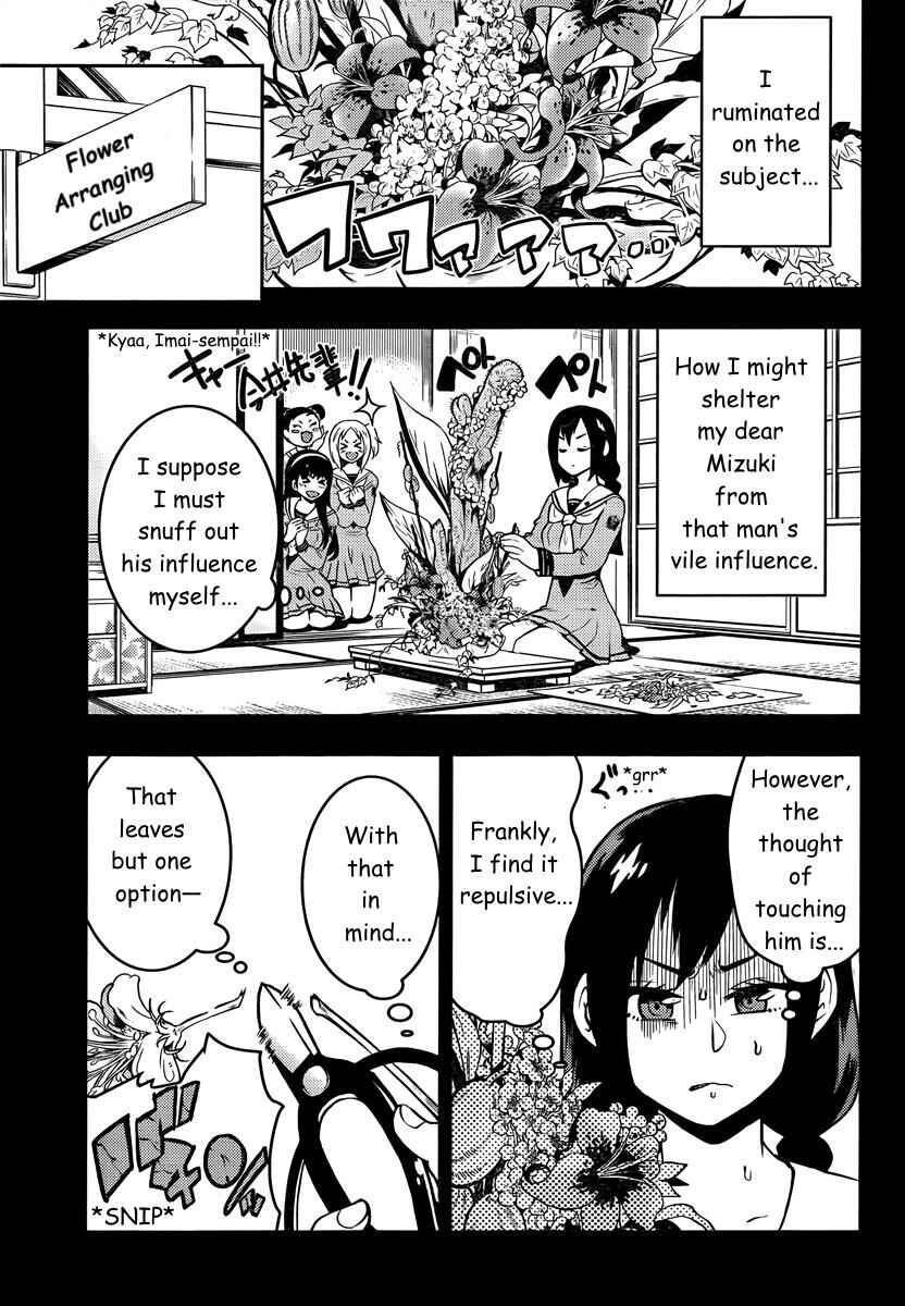 Page 6 Chapter 88 Boku Girl