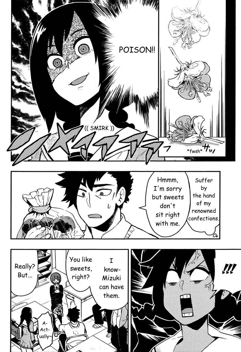 Page 7 Chapter 88 Boku Girl
