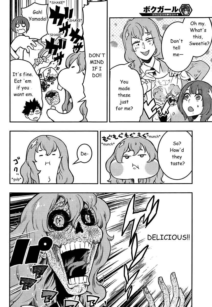 Page 9 Chapter 88 Boku Girl