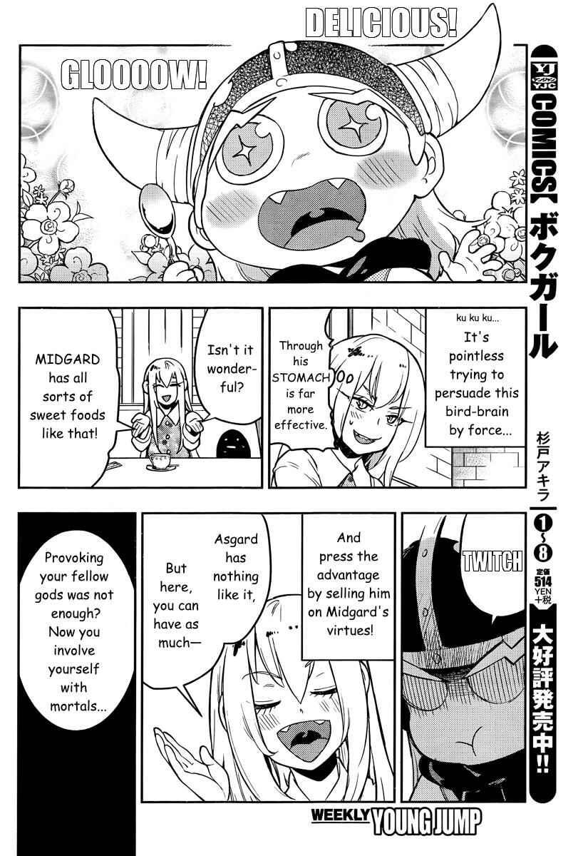 Page 12 Chapter 95 Boku Girl