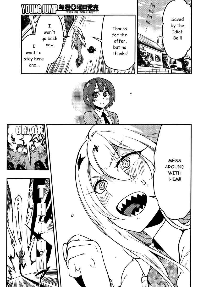 Page 17 Chapter 95 Boku Girl
