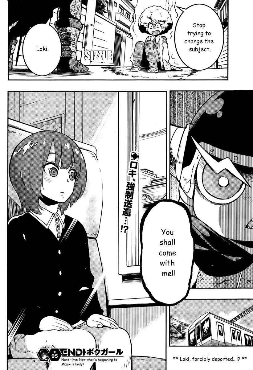 Page 18 Chapter 95 Boku Girl
