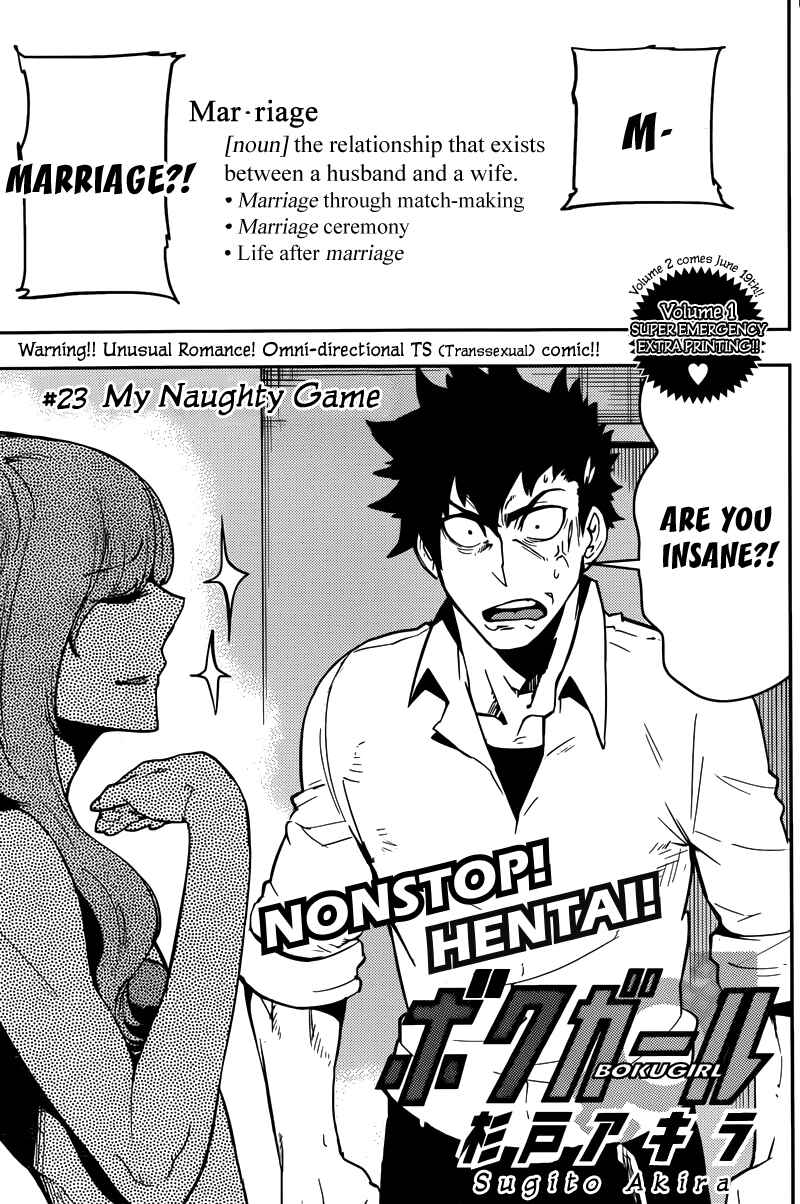 Page 1 Chapter 23 Boku Girl