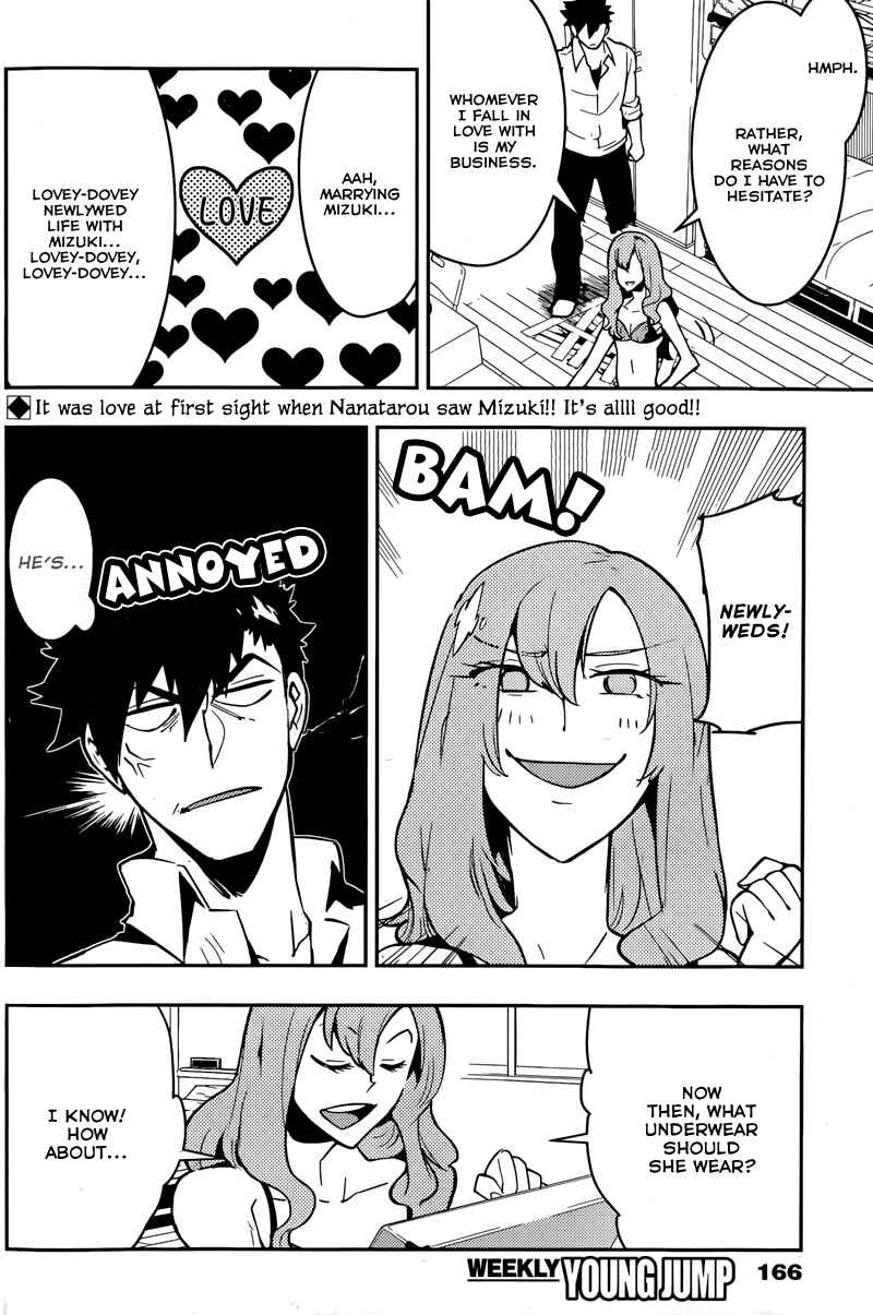 Page 2 Chapter 23 Boku Girl