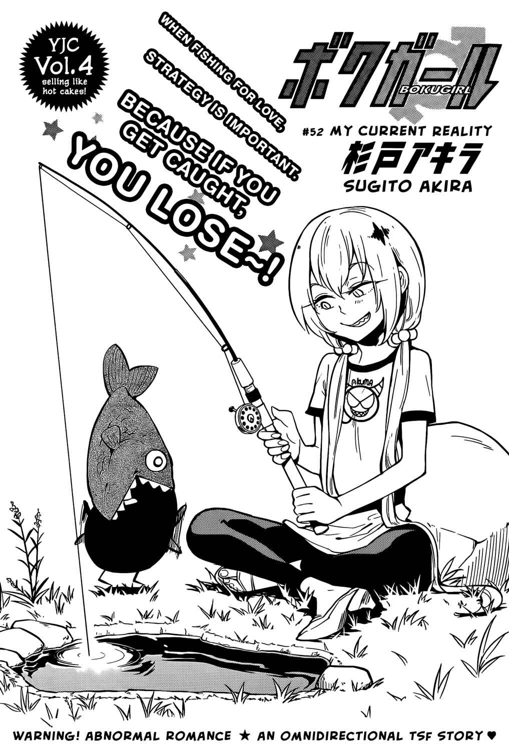 Page 1 Chapter 52 Boku Girl