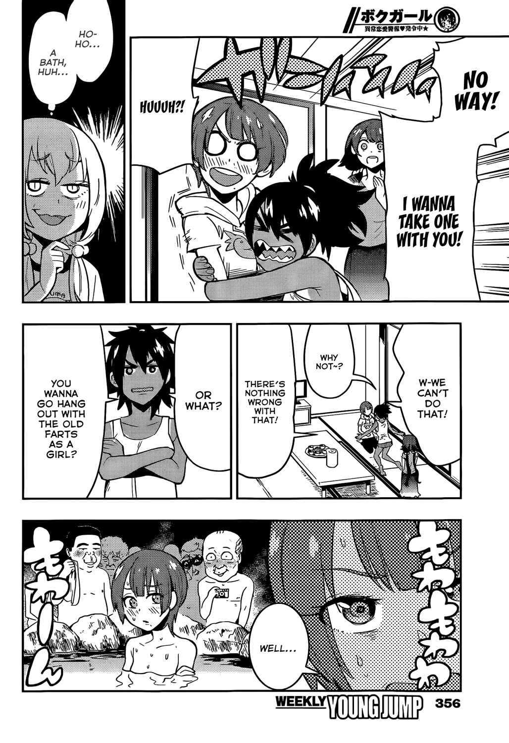 Page 10 Chapter 52 Boku Girl