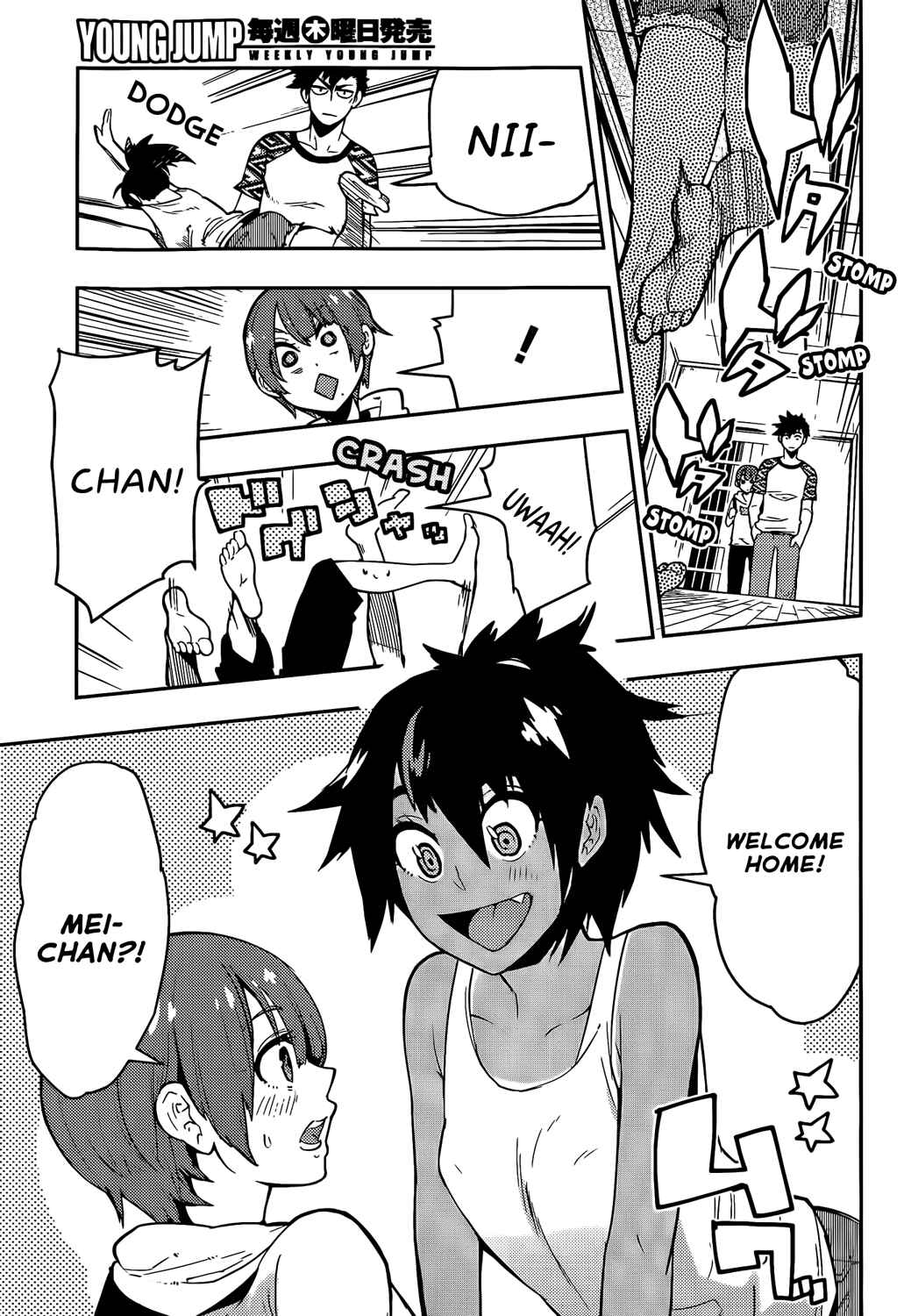 Page 3 Chapter 52 Boku Girl