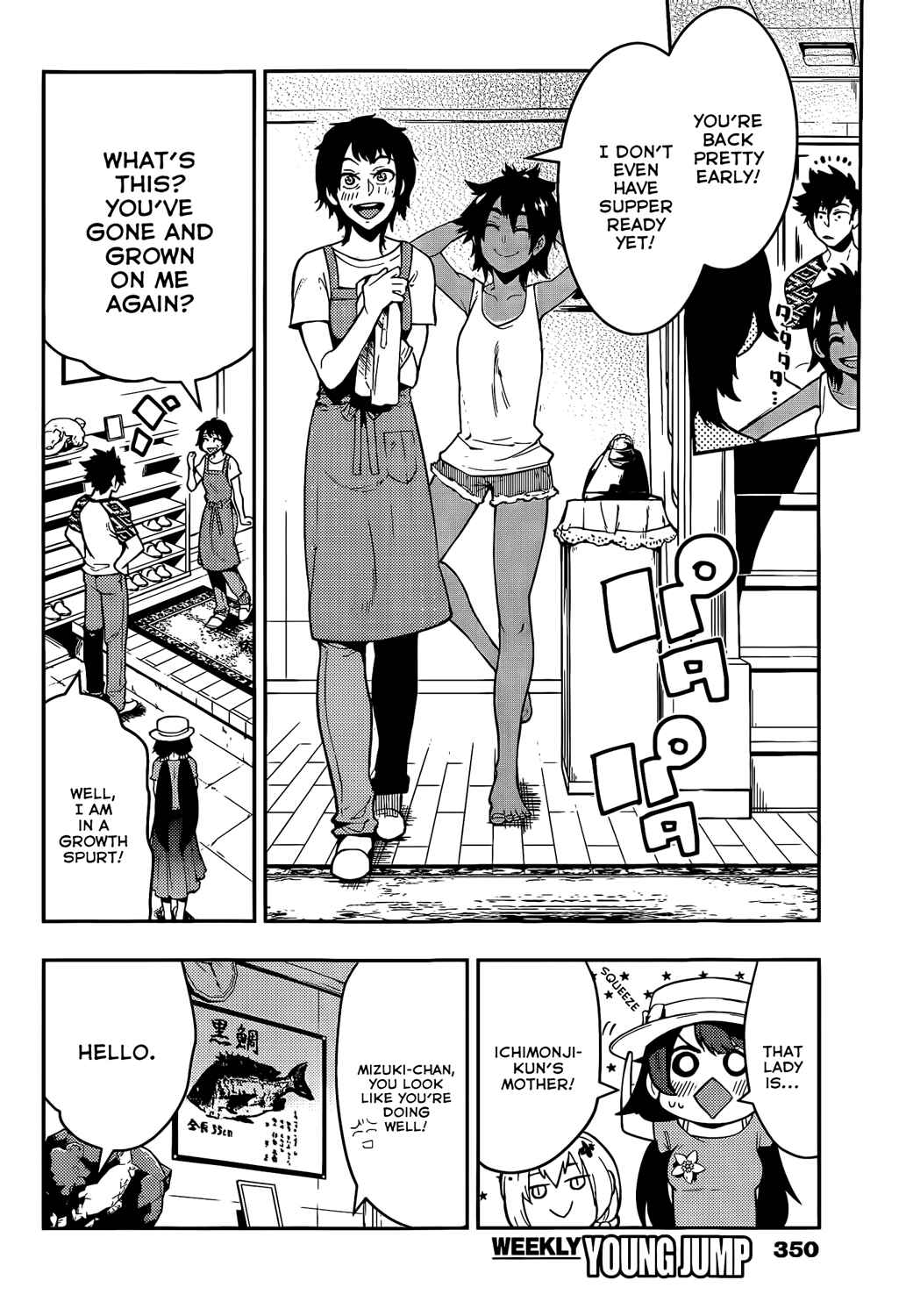 Page 4 Chapter 52 Boku Girl