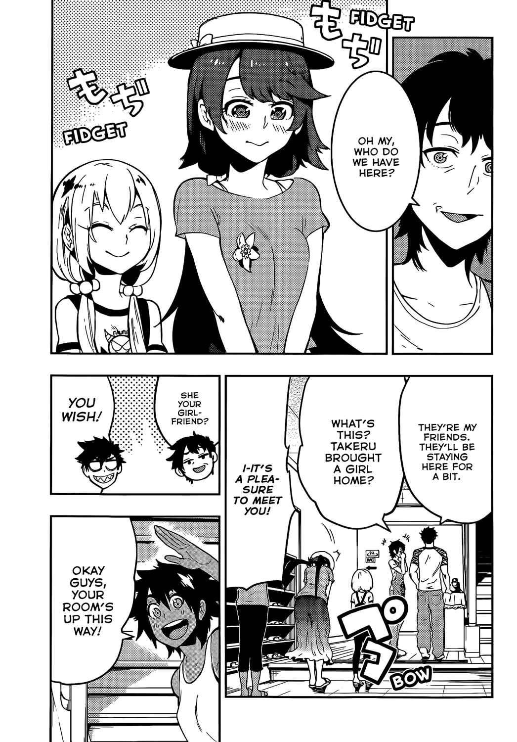 Page 5 Chapter 52 Boku Girl