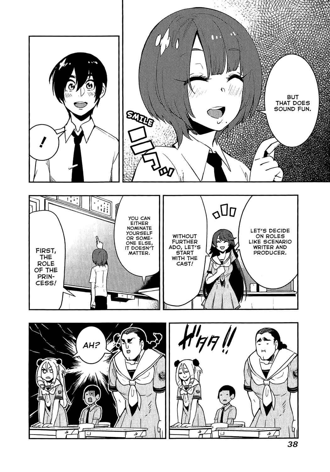 Page 12 Chapter 69 Boku Girl