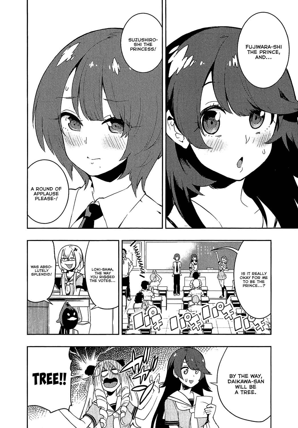 Page 18 Chapter 69 Boku Girl
