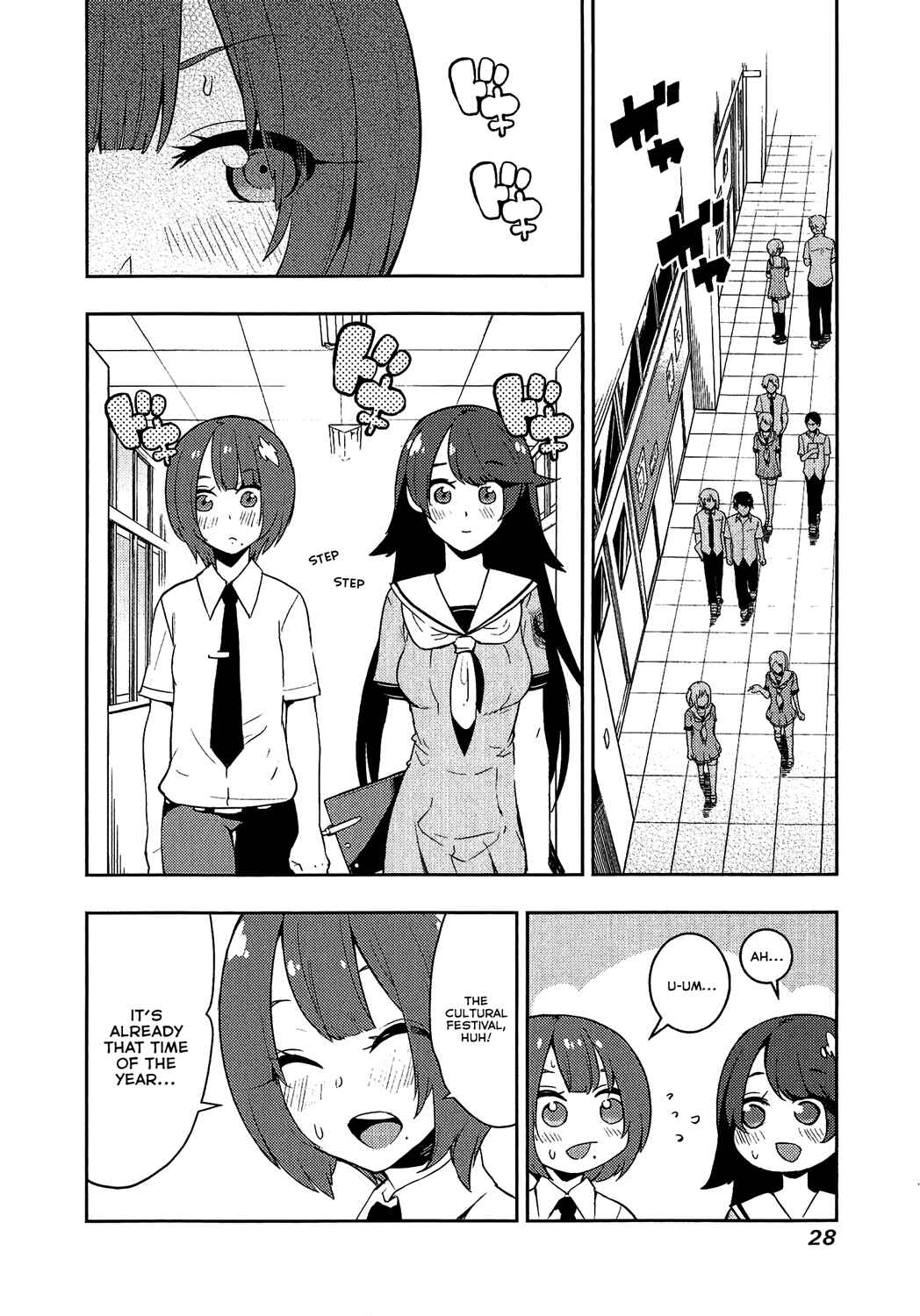 Page 2 Chapter 69 Boku Girl