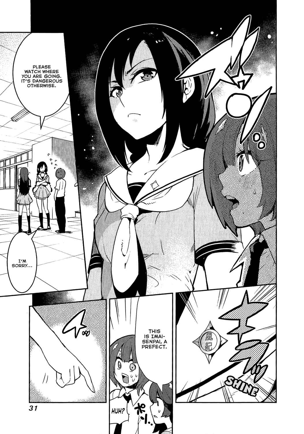 Page 5 Chapter 69 Boku Girl