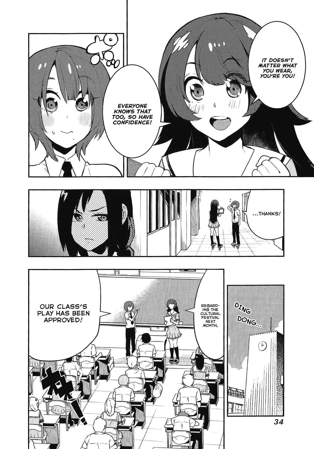 Page 8 Chapter 69 Boku Girl