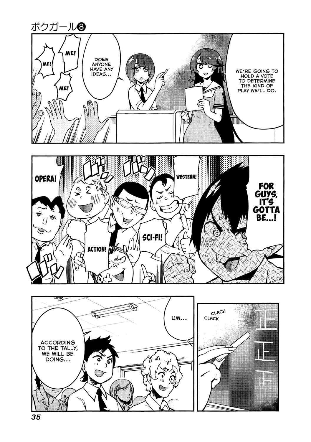 Page 9 Chapter 69 Boku Girl