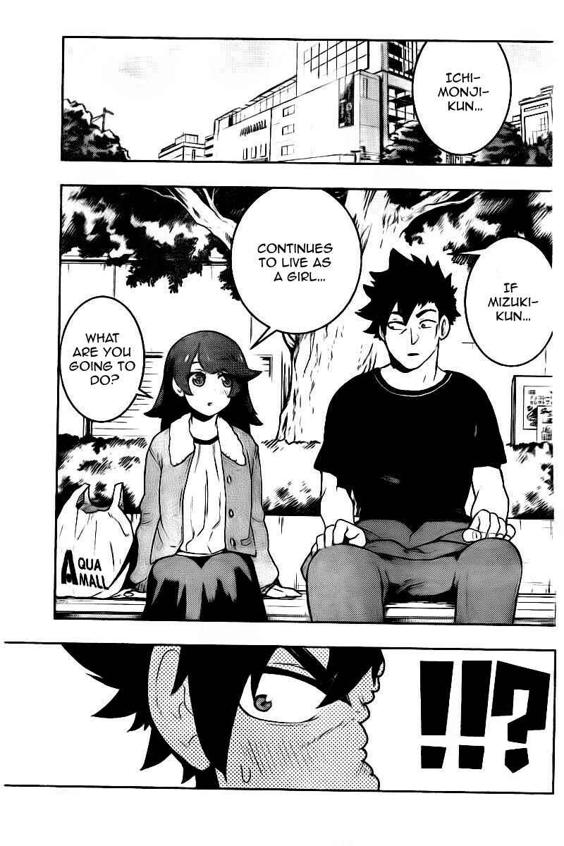 Page 10 Chapter 102 Boku Girl
