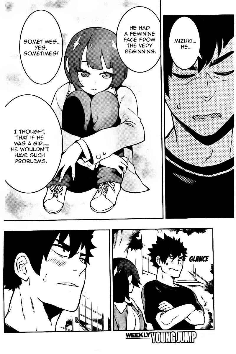 Page 13 Chapter 102 Boku Girl