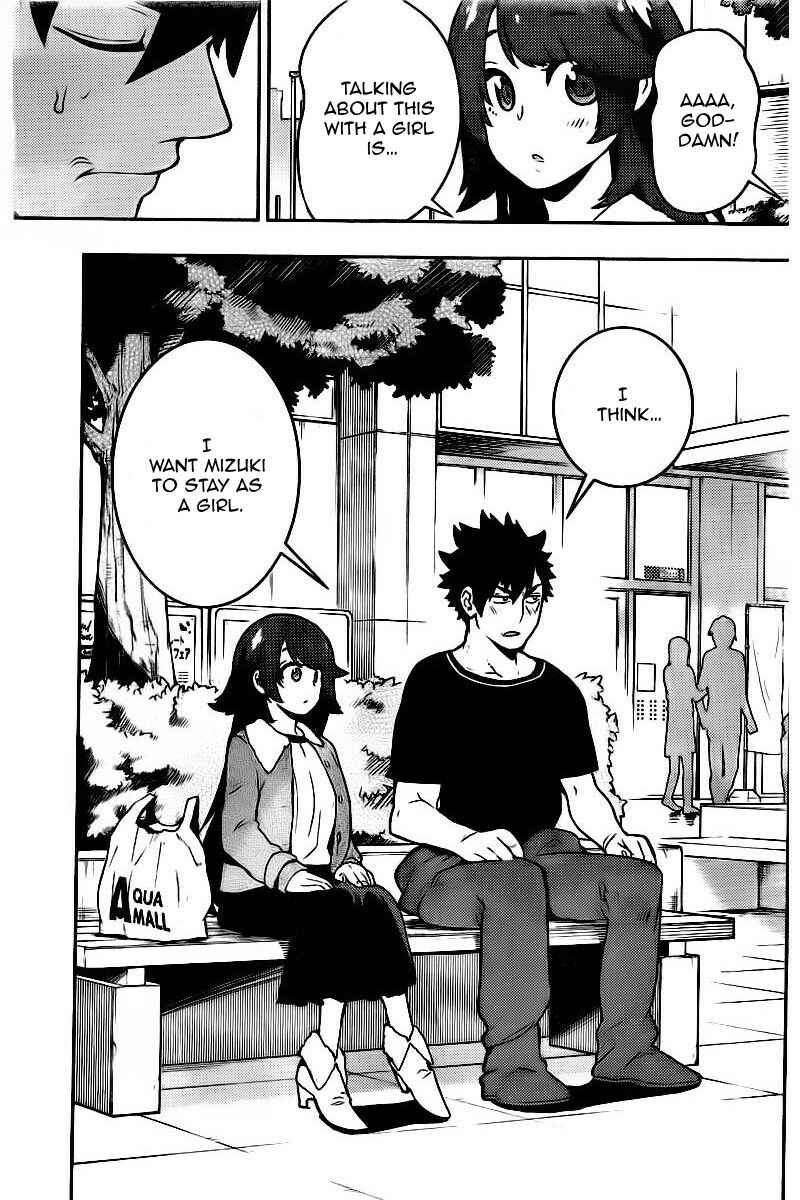 Page 14 Chapter 102 Boku Girl