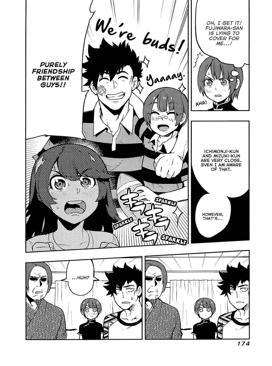 Page 5 Chapter 57 Boku Girl