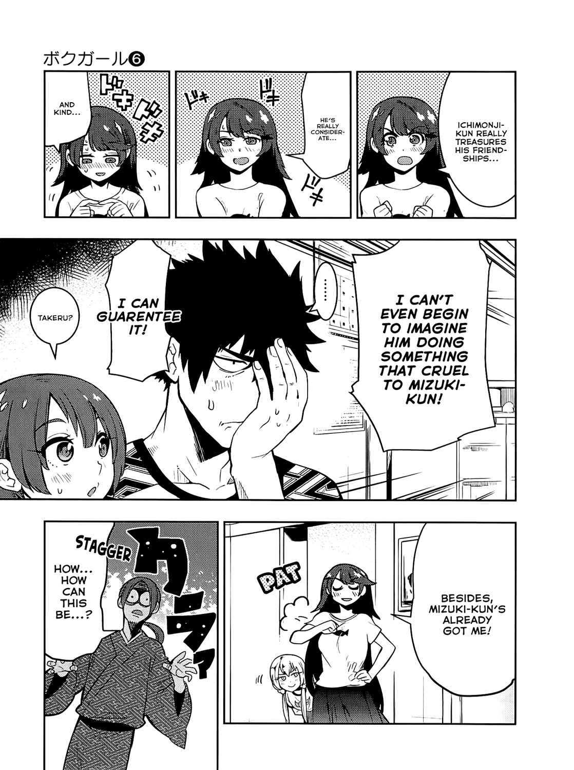 Page 6 Chapter 57 Boku Girl