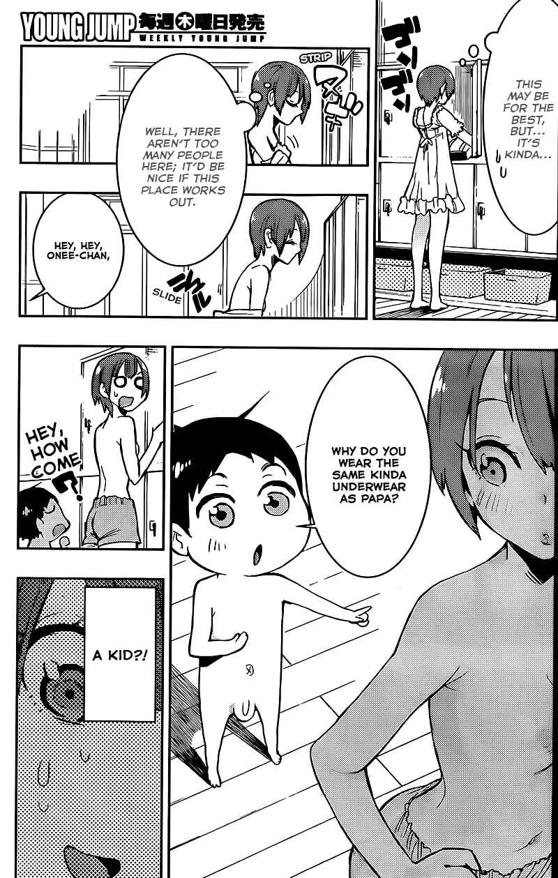 Page 15 Chapter 9 Boku Girl
