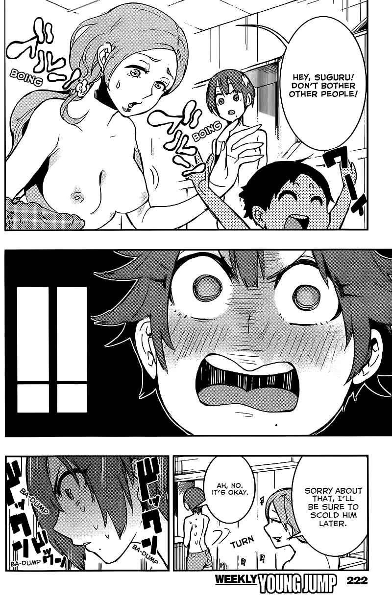 Page 16 Chapter 9 Boku Girl