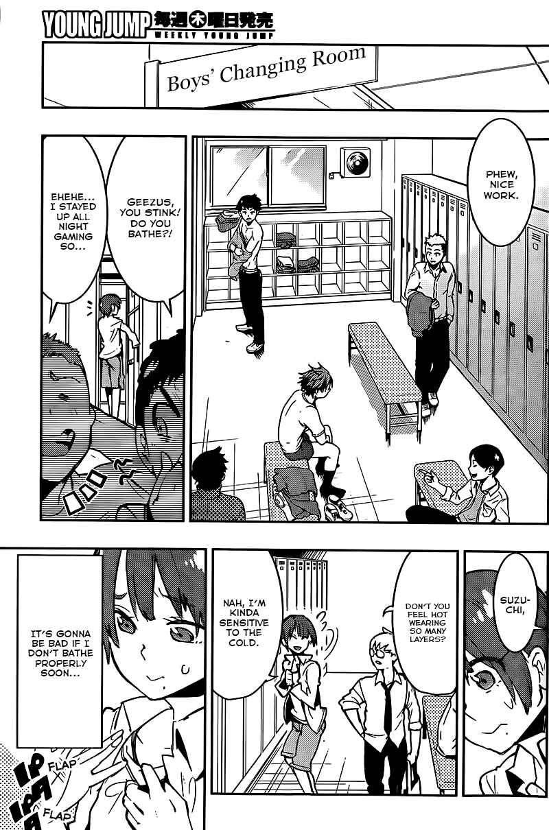 Page 3 Chapter 9 Boku Girl