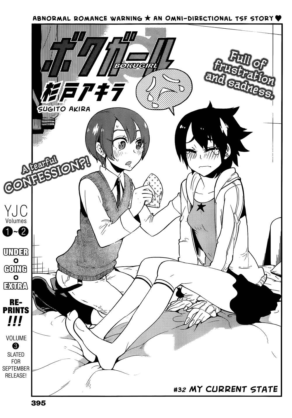 Page 2 Chapter 32 Boku Girl