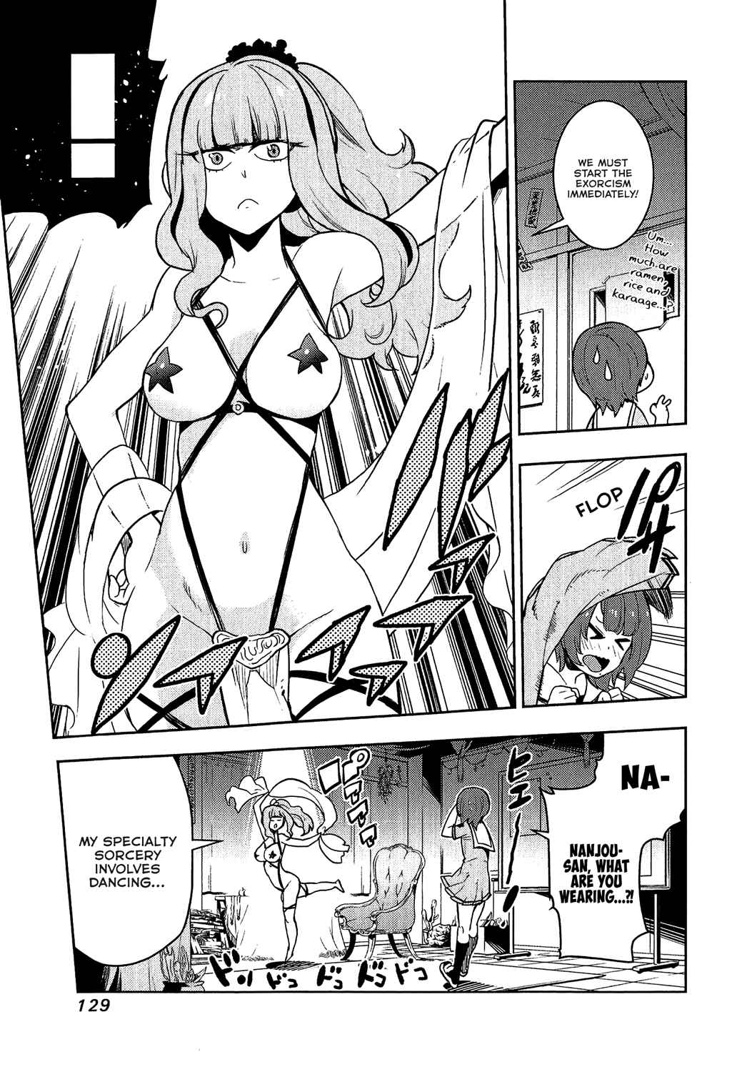 Page 11 Chapter 74 Boku Girl