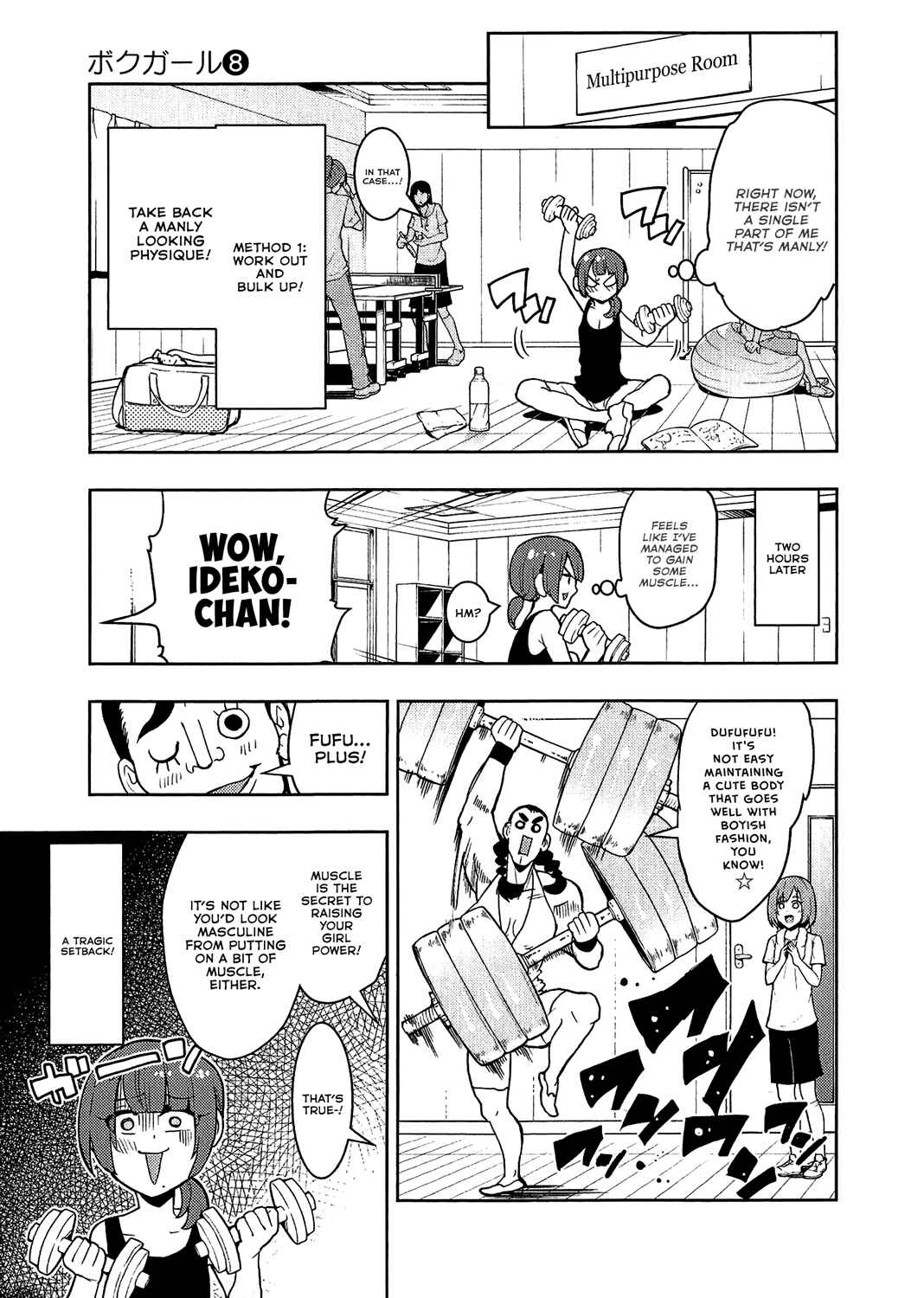 Page 5 Chapter 74 Boku Girl