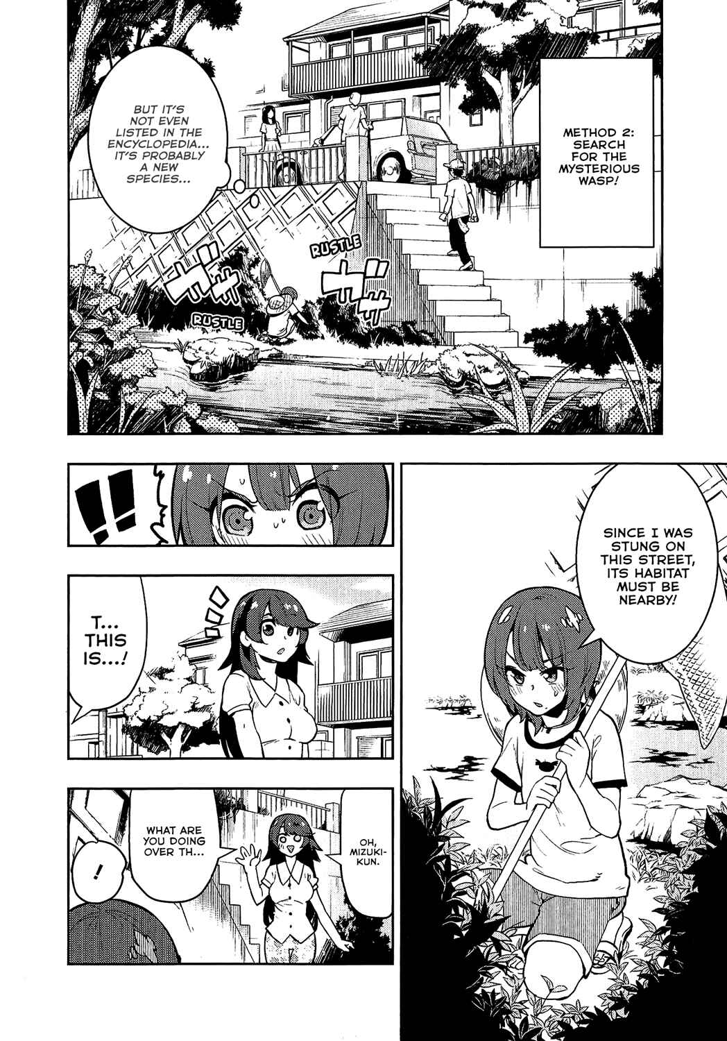 Page 6 Chapter 74 Boku Girl