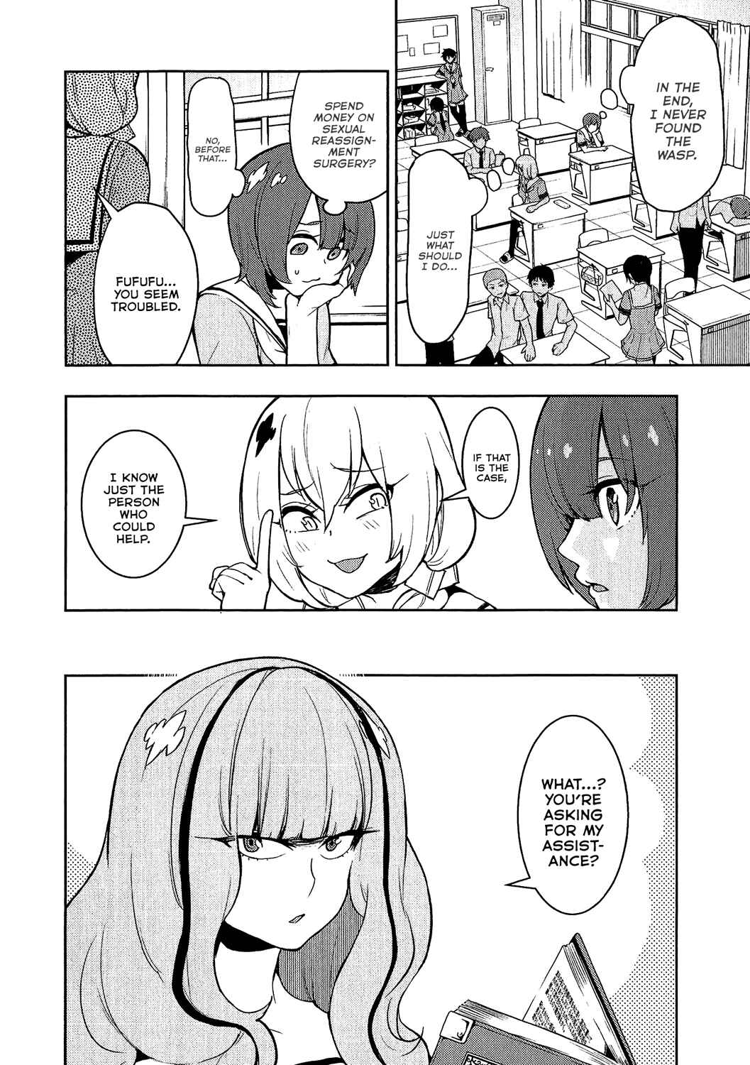 Page 8 Chapter 74 Boku Girl