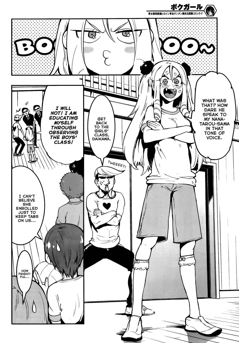 Page 11 Chapter 43 Boku Girl