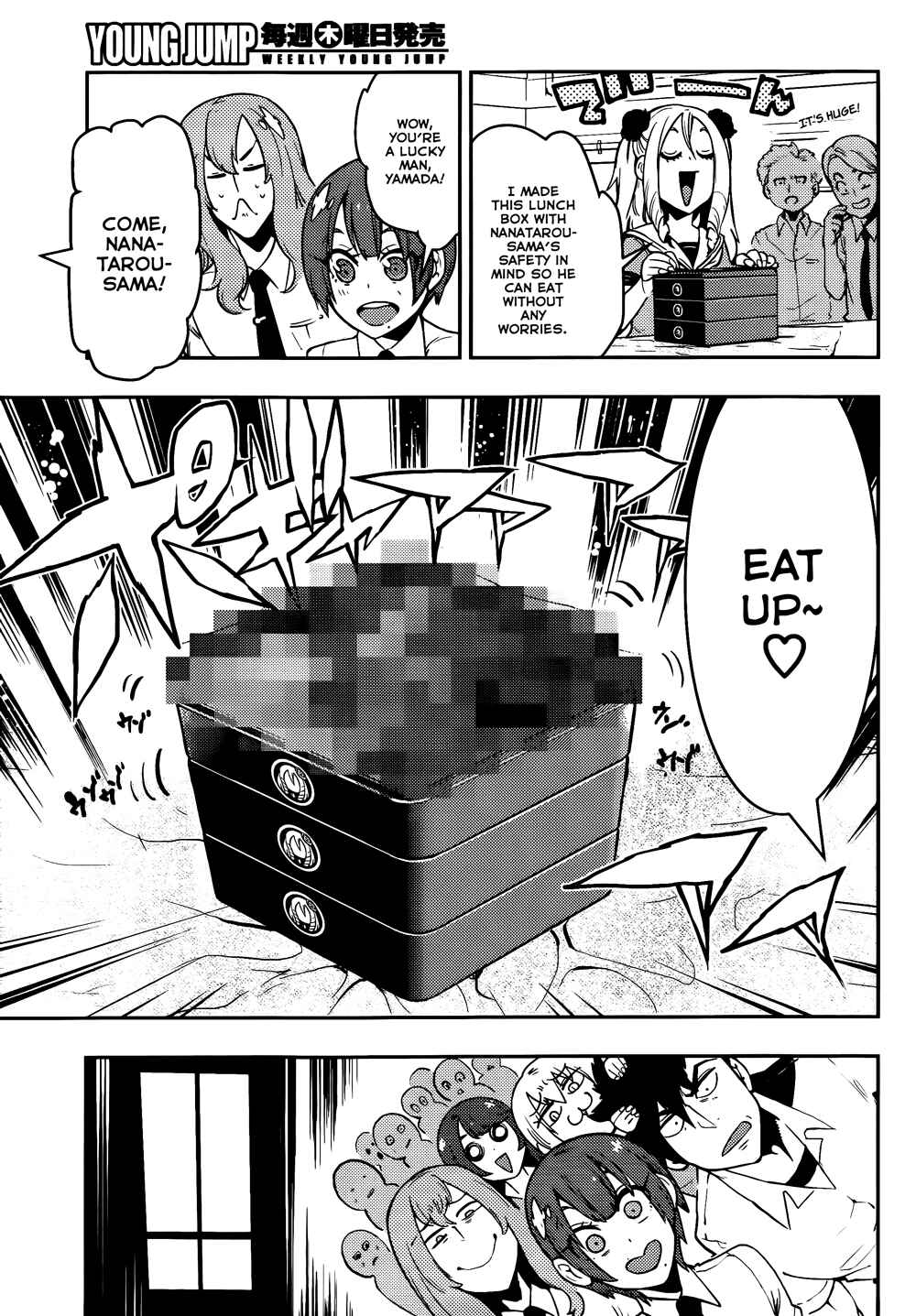 Page 14 Chapter 43 Boku Girl