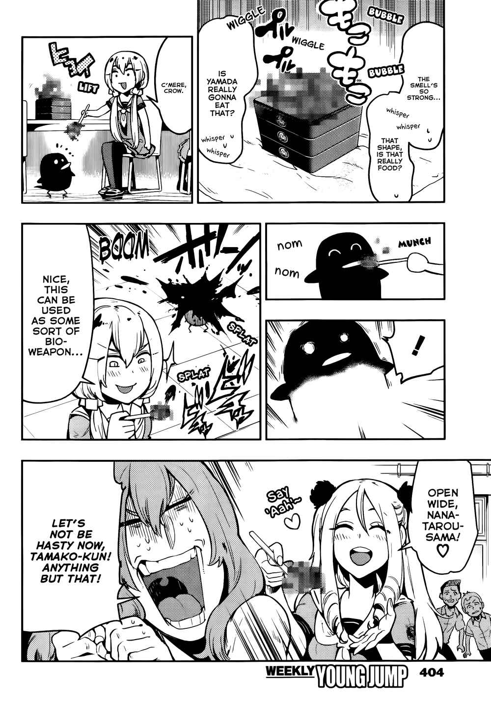 Page 15 Chapter 43 Boku Girl