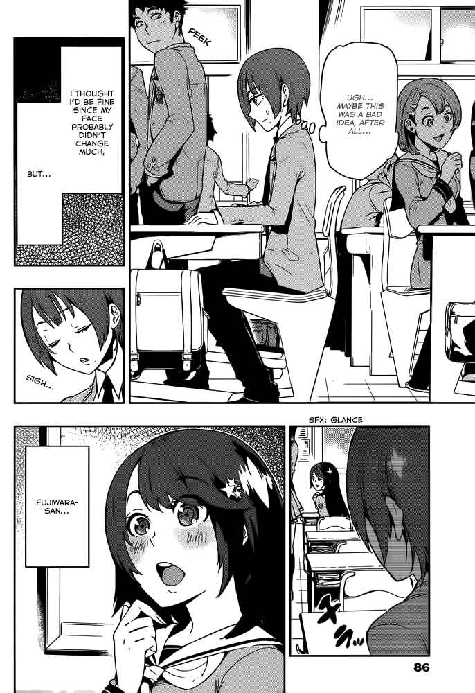 Page 16 Chapter 2 Boku Girl