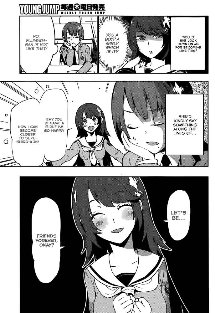Page 17 Chapter 2 Boku Girl