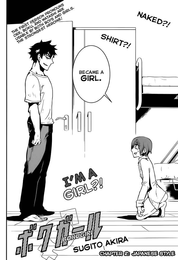Page 2 Chapter 2 Boku Girl