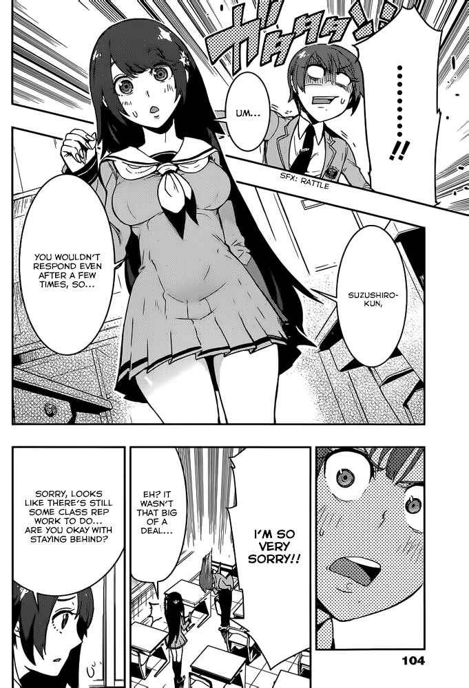Page 34 Chapter 2 Boku Girl