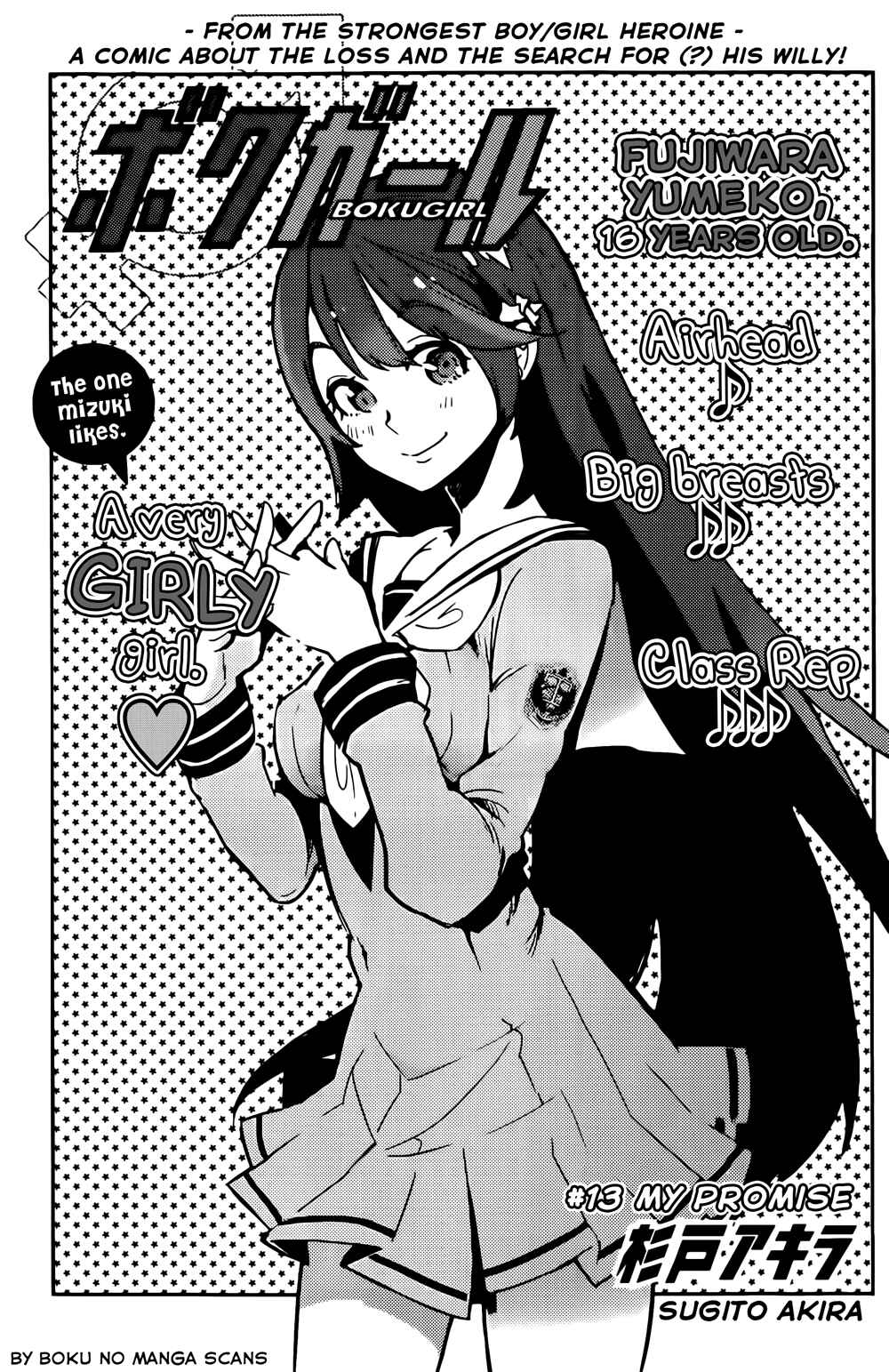 Page 1 Chapter 13 Boku Girl