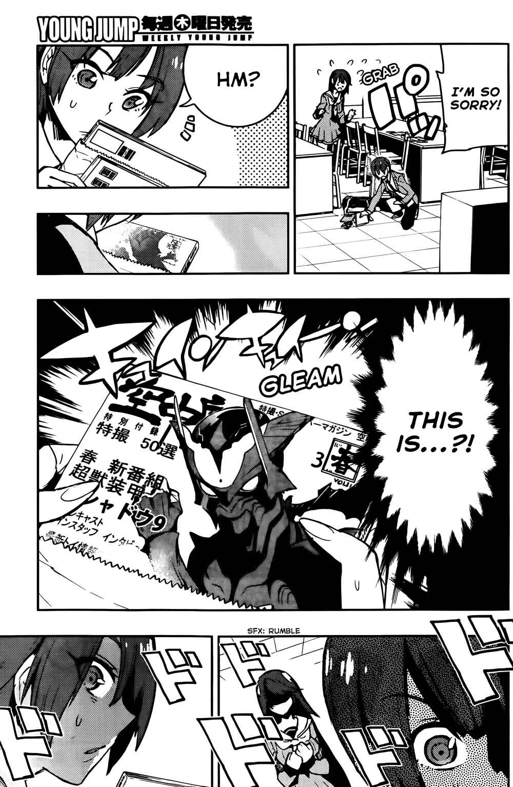 Page 11 Chapter 13 Boku Girl