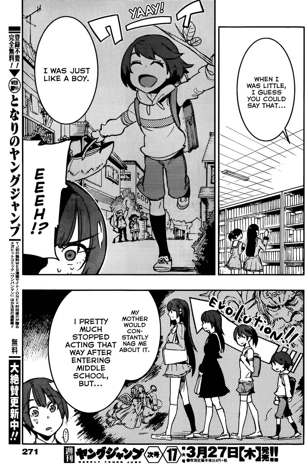 Page 13 Chapter 13 Boku Girl