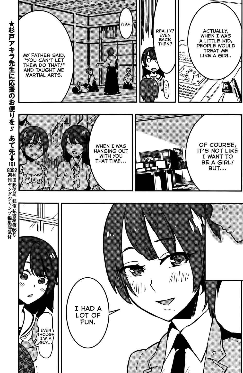 Page 15 Chapter 13 Boku Girl