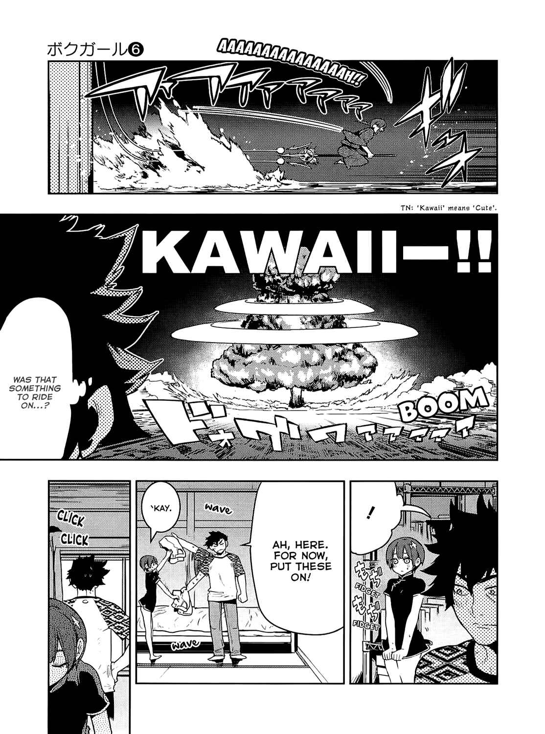 Page 10 Chapter 56 Boku Girl