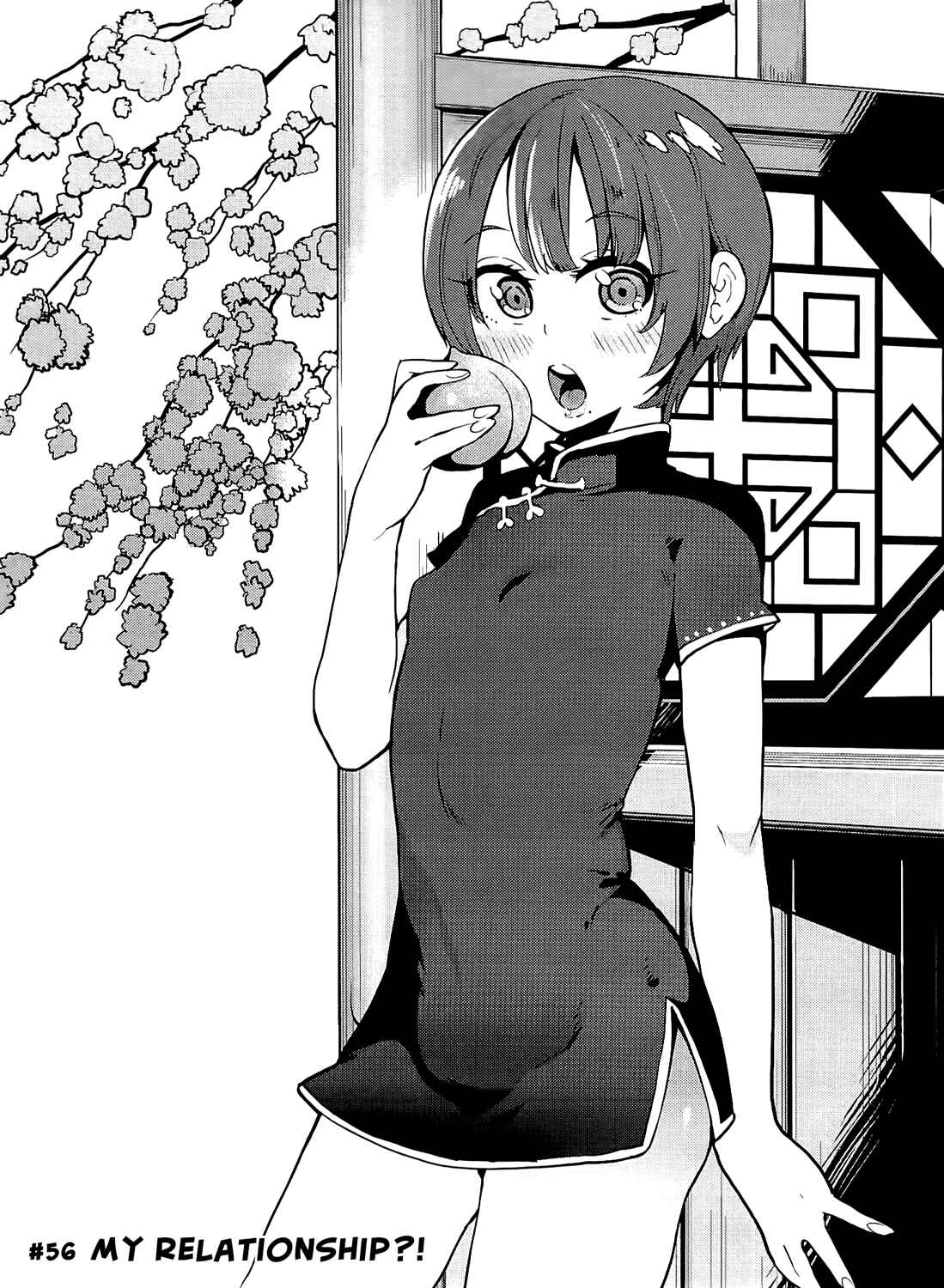 Page 2 Chapter 56 Boku Girl