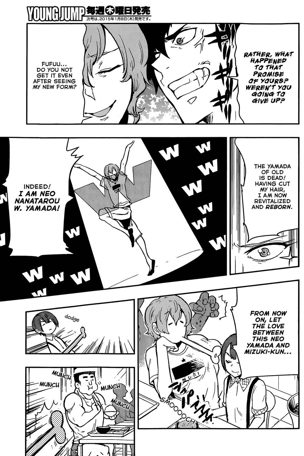 Page 10 Chapter 48 Boku Girl